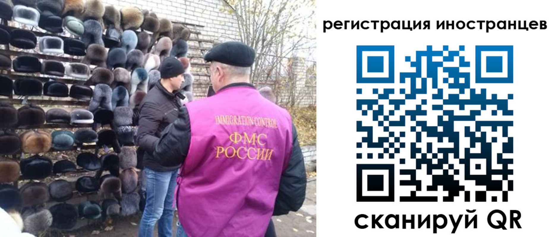 временная регистрация 2025 в Жукове